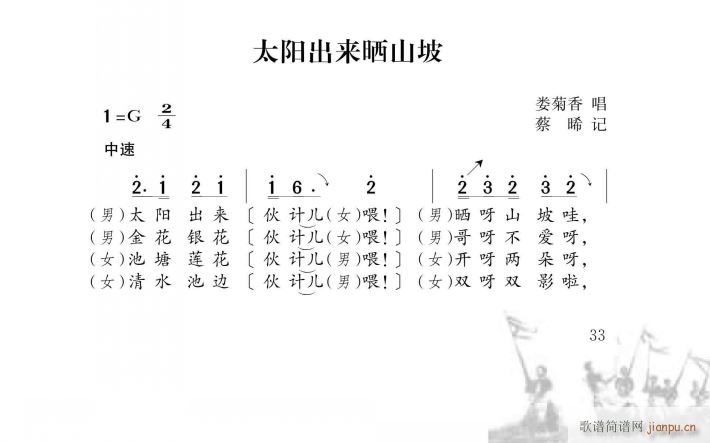 ̫(yng)(li)ɽ(ָV)1