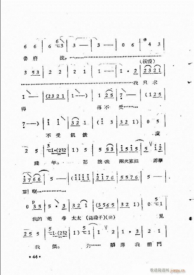 ԥԺr(sh)bǻx һĿǰ1 50(ԥV)54