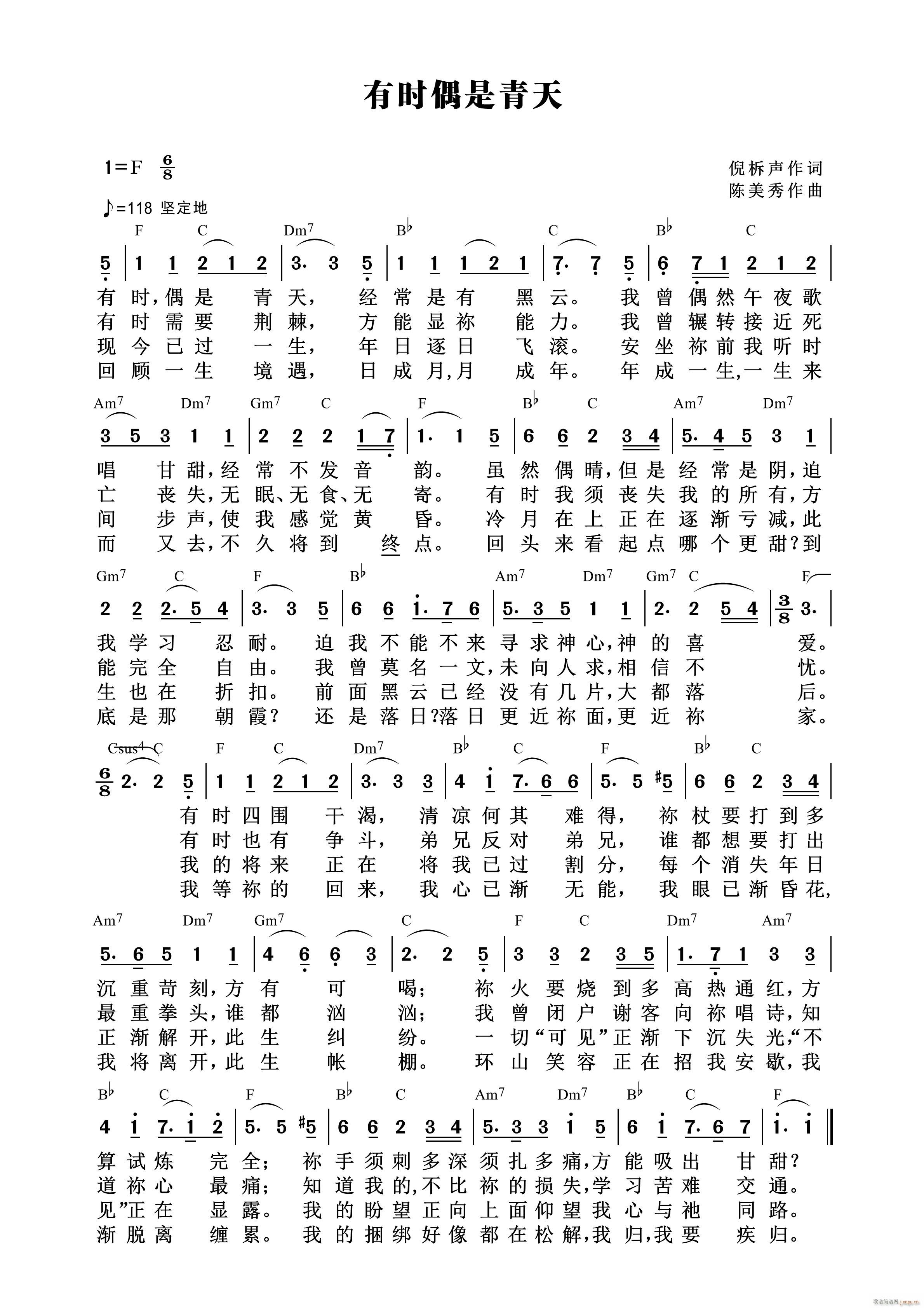 Еr(sh)ż(ָV)1
