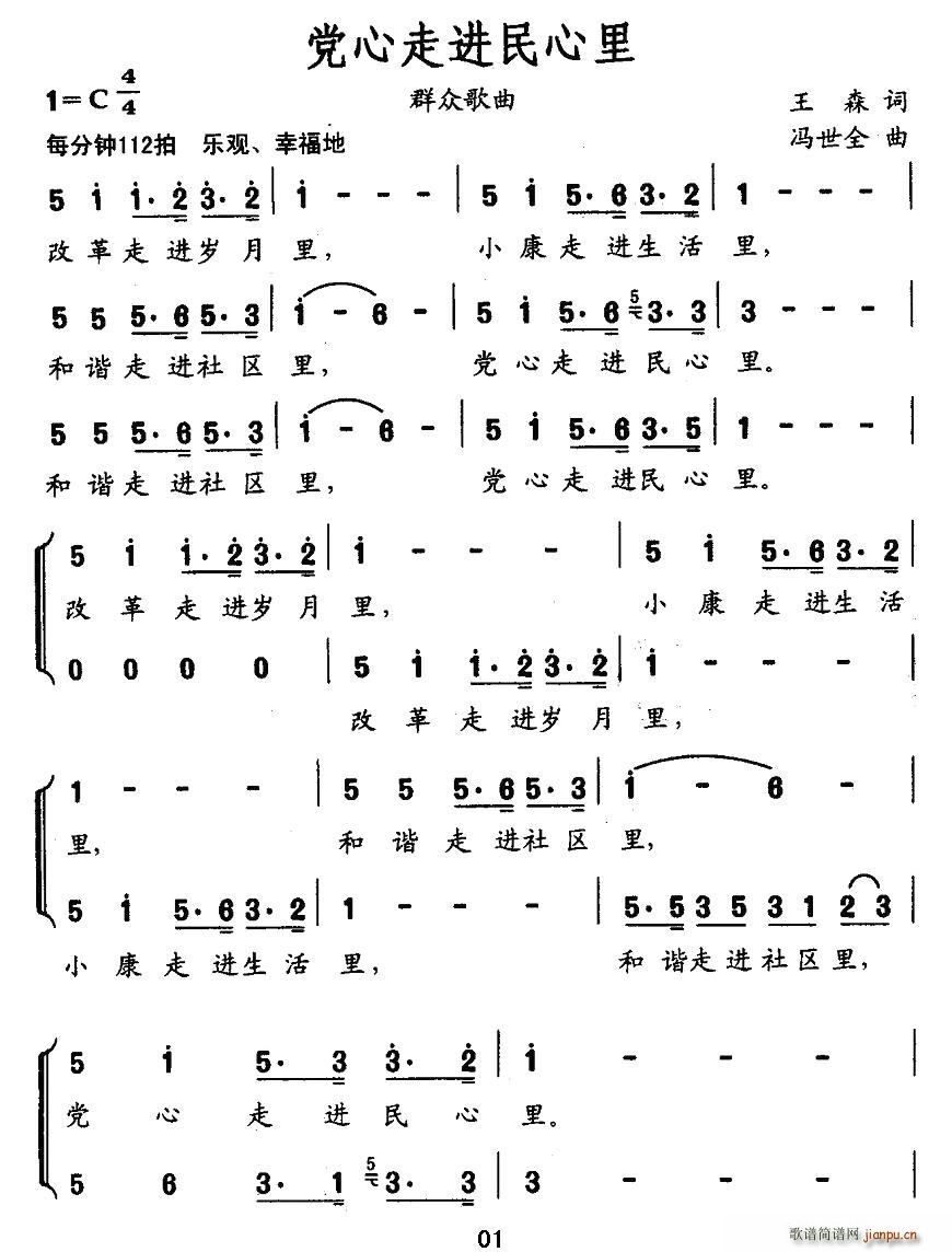 M(jn)(ָV)1