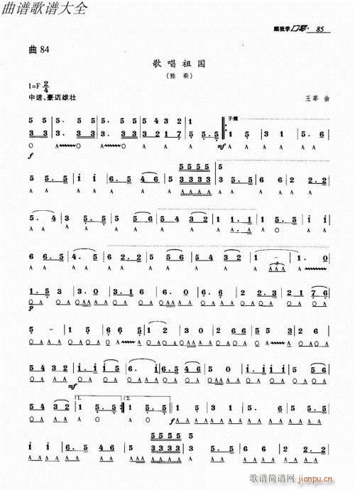 ҌW(xu)81-100(V)5