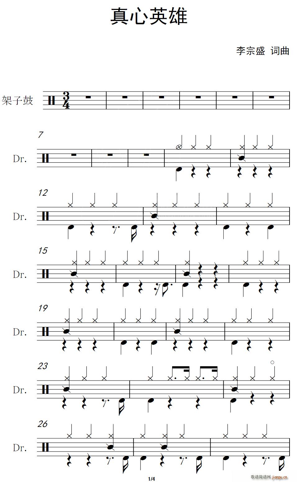 Ӣ (ָV)1
