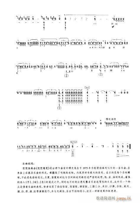 ý̳321-340(y)(V)11