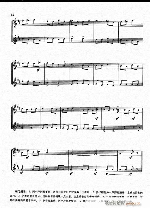 كСٻA̳76-95(СV)7