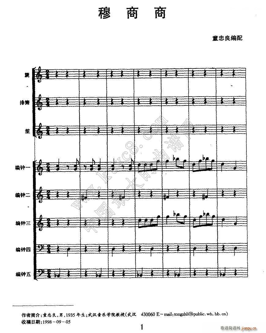  ź  (V)1