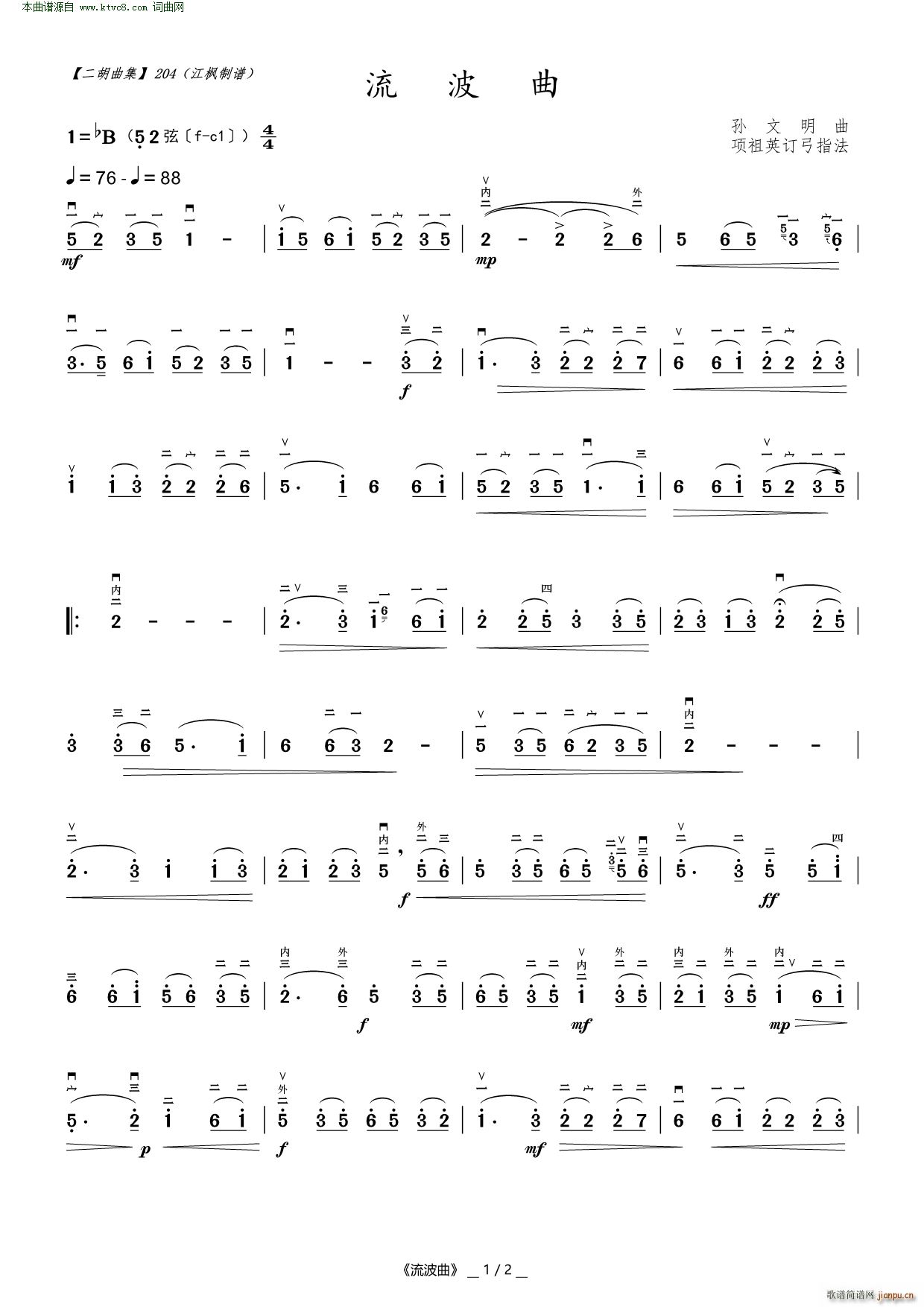  (V)1