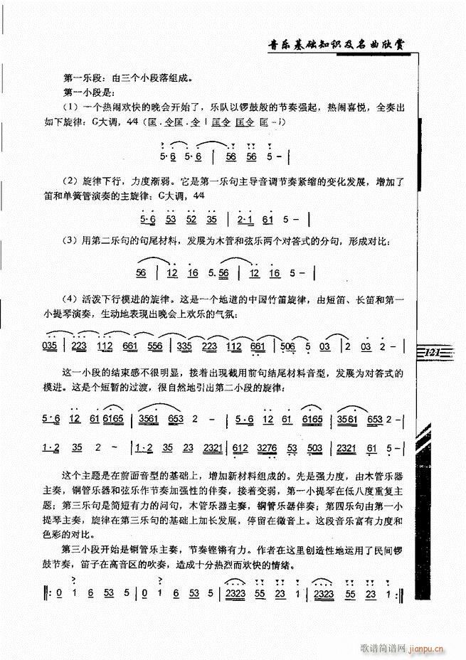 (l )A֪Rp 121 180(ʮּ)1