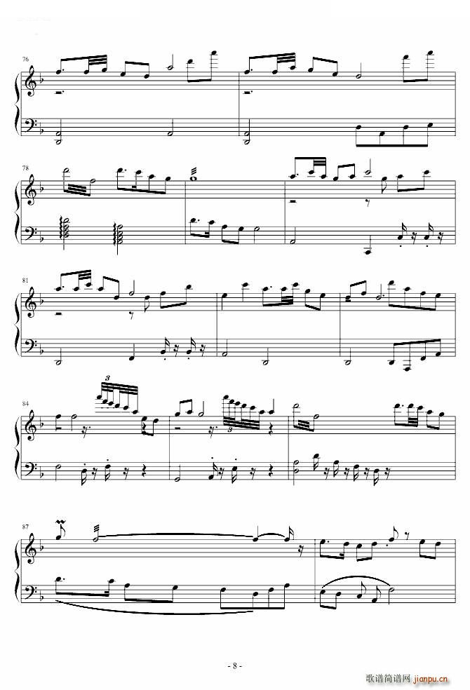 Ứ (V)8