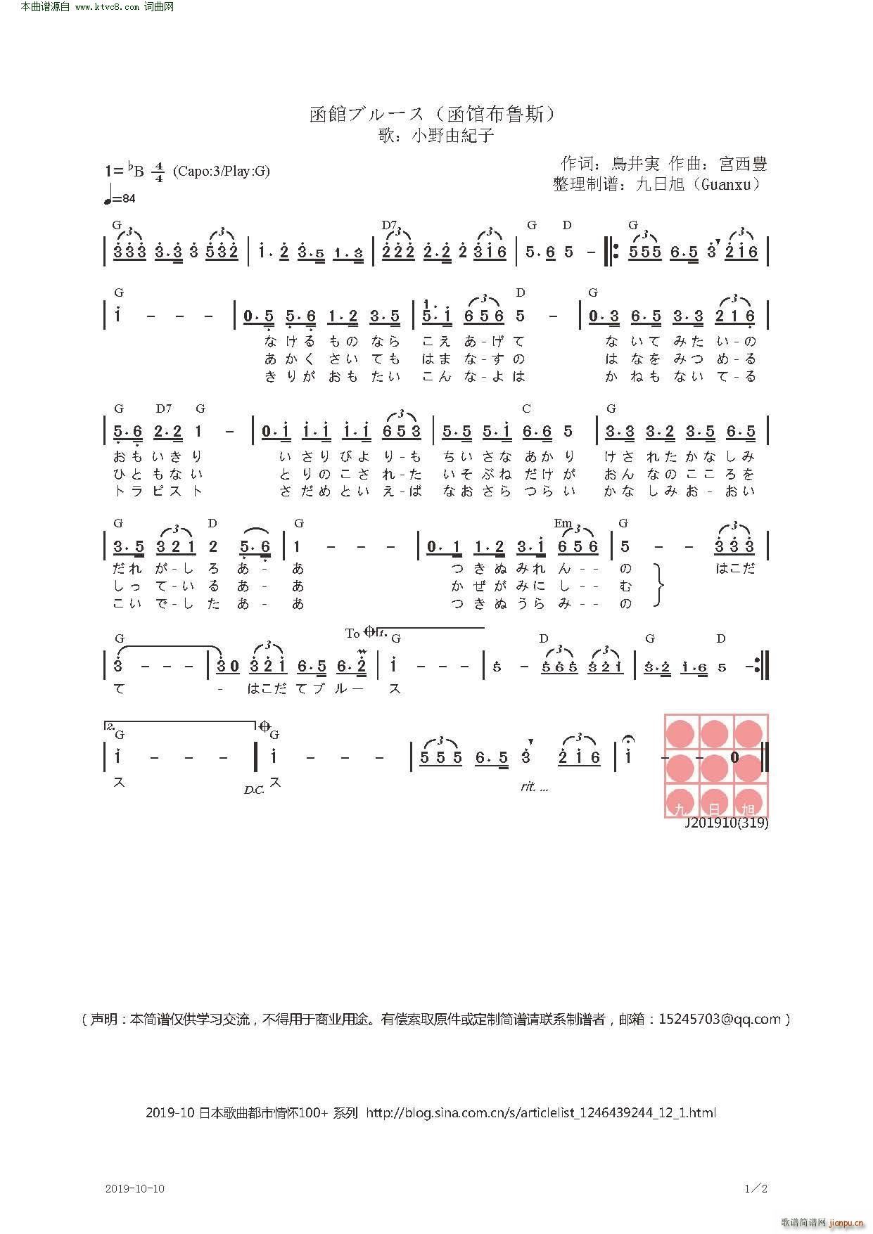 ���^����˹ �� ���^�֥�`��(ʮ�ּ�����)1