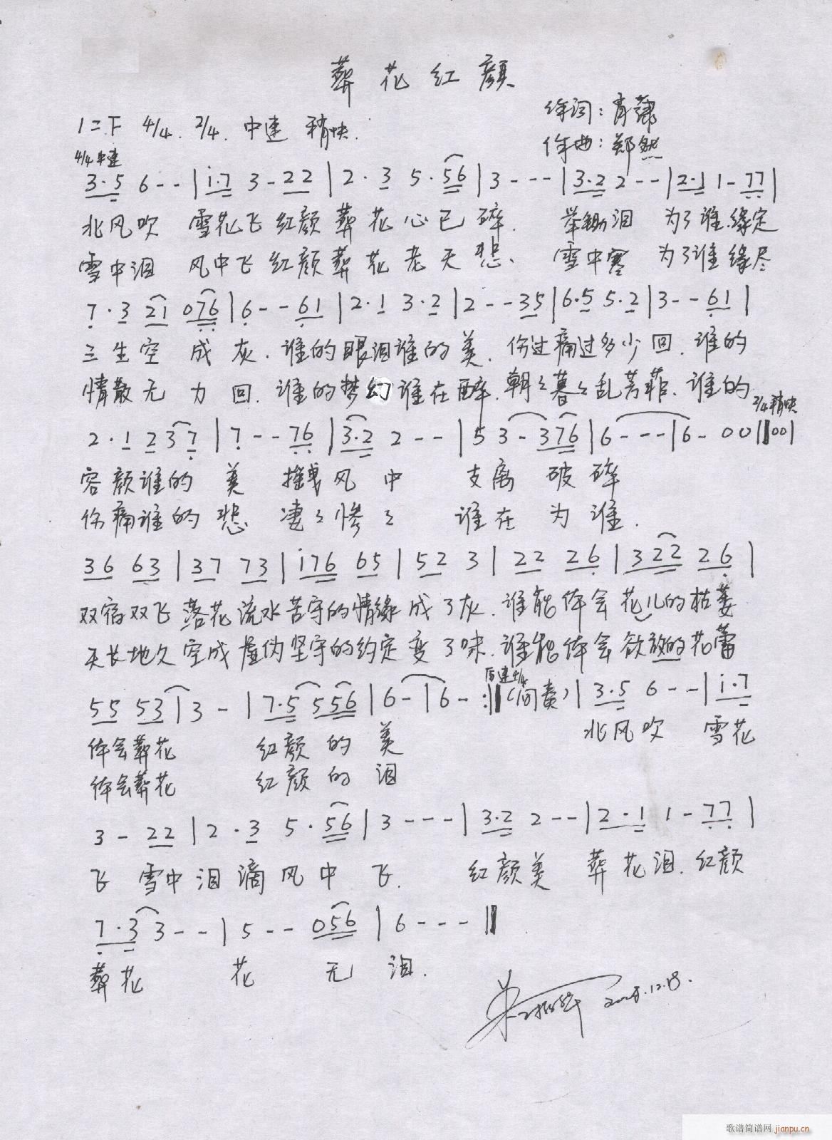 Ȼԭ(chung  )(l )Ʒ(ָV)44