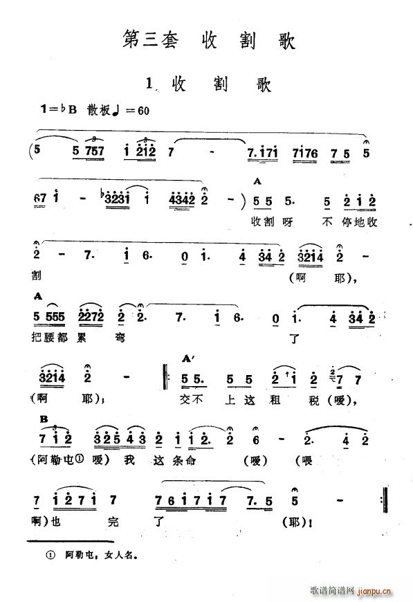 ո ?½ S᠖  ո(ʮּ)1