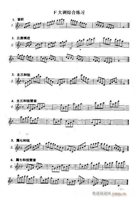 _˹(sh)ý̳31-50(y)(ʮּ)1