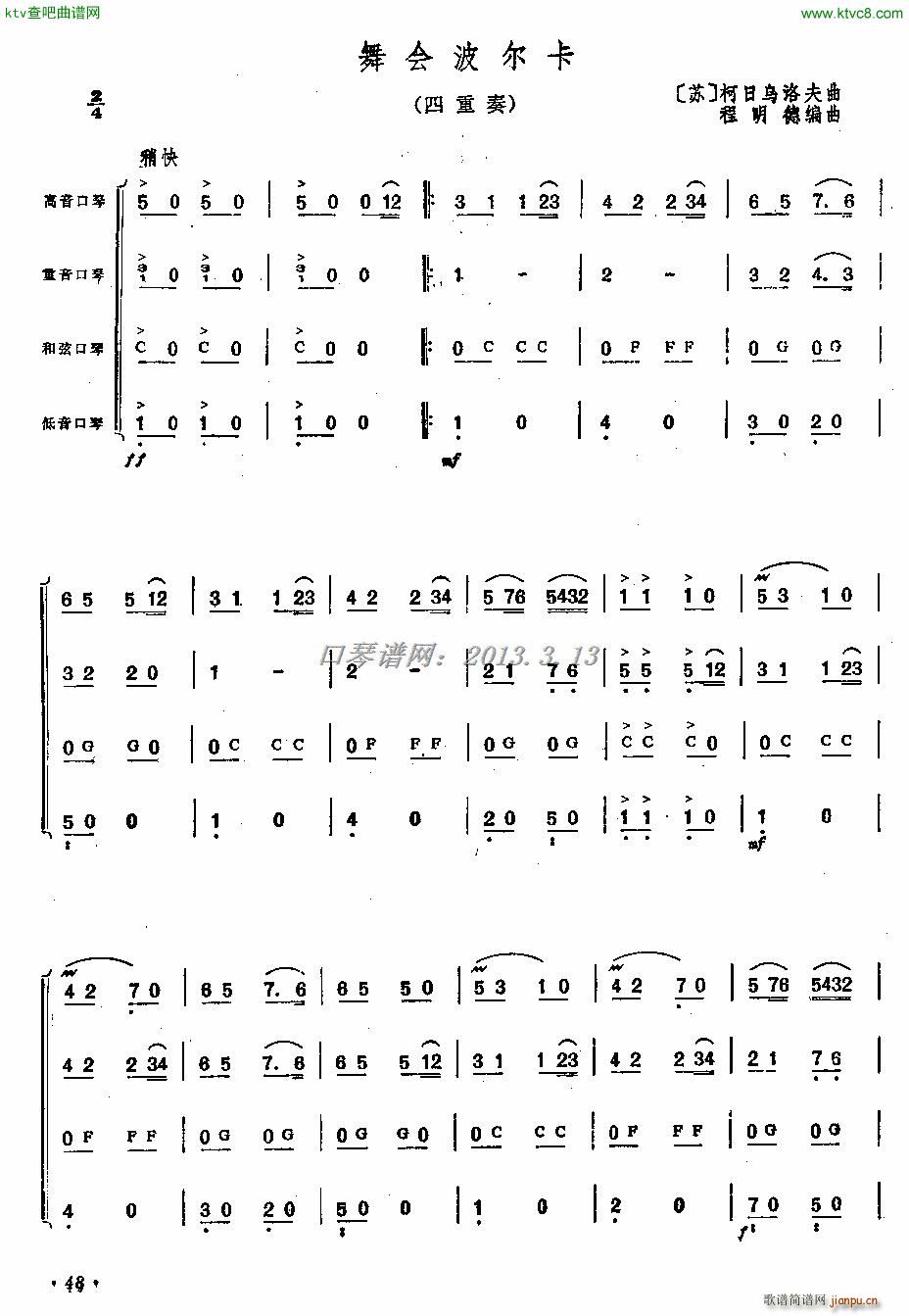 (hu )(V)1