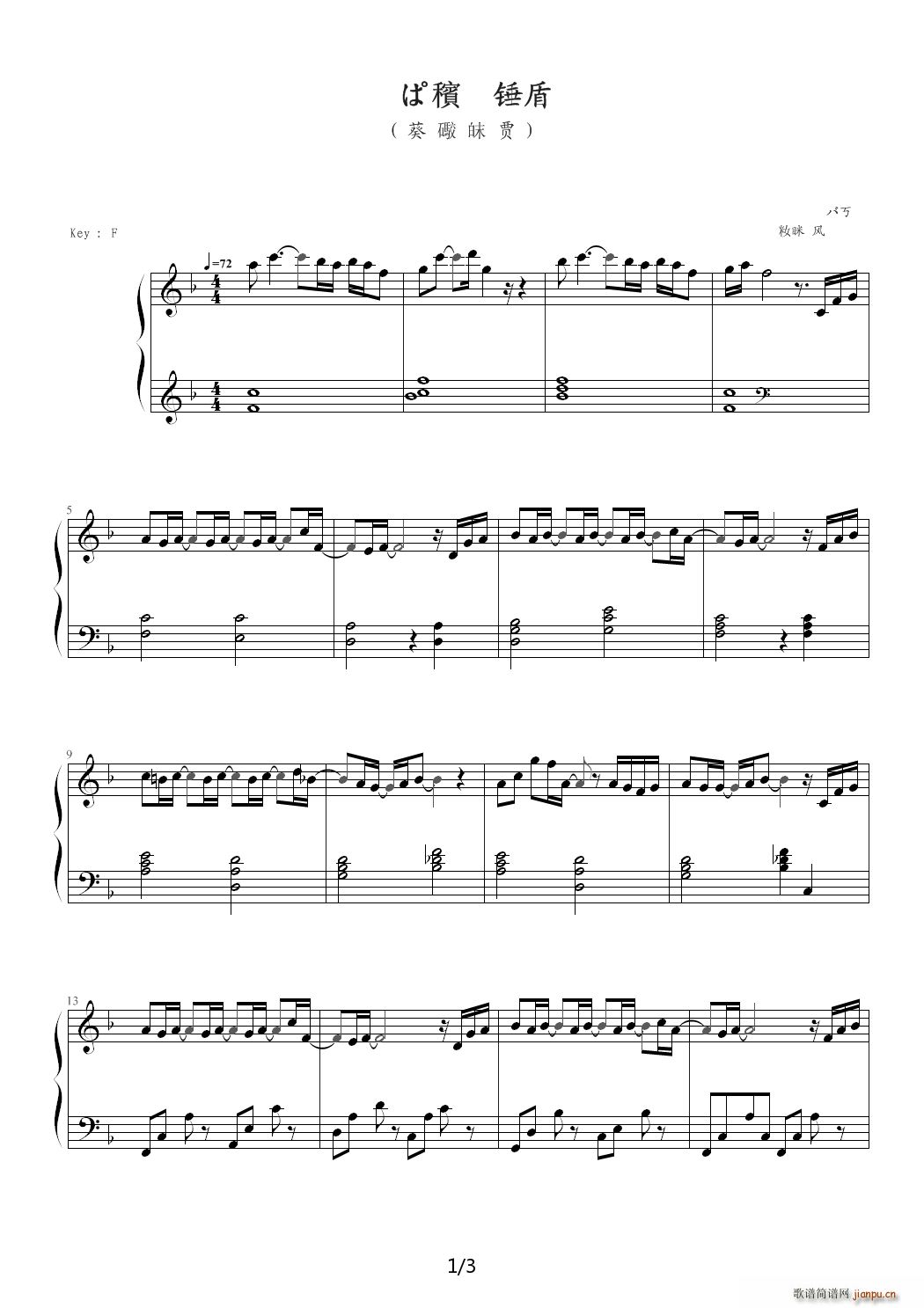   F{(V)1