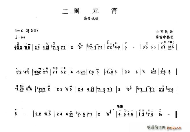 [Ԫ ڶ(V)1