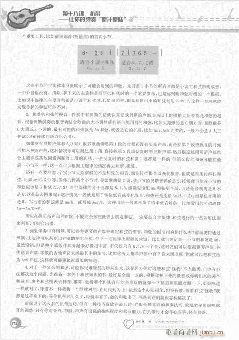 ԌW(xu)20n161-180(V)14