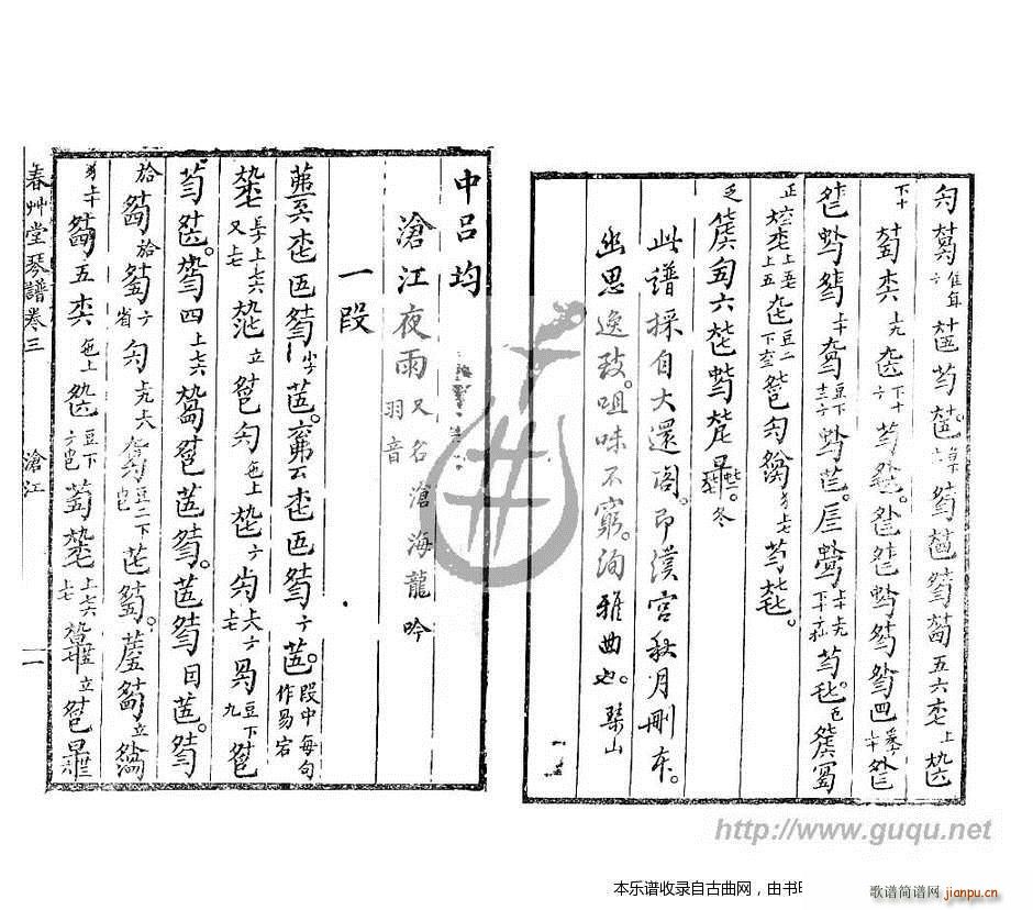潭ҹ V(ָV)1