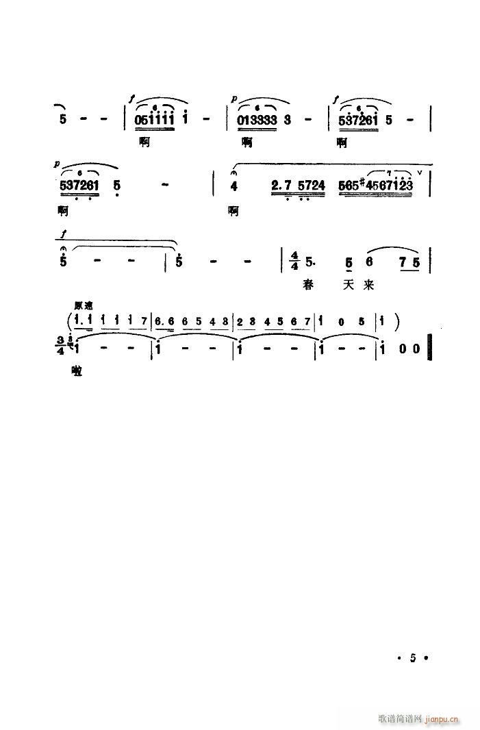 (li) V(ָV)5