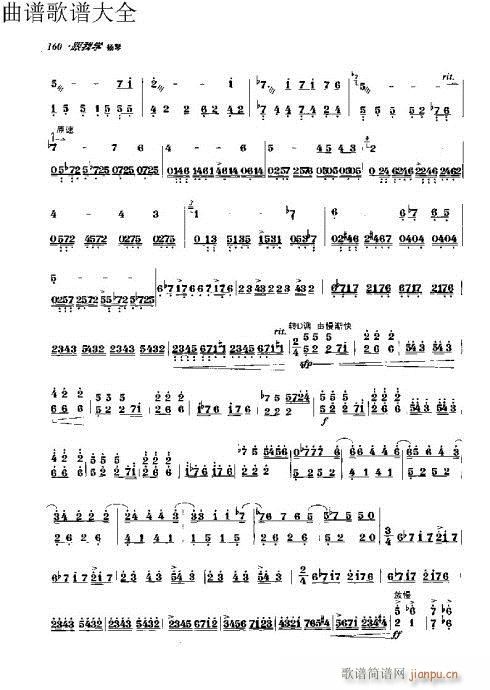 ҌW(xu)P151-170(y)(Ź~PV)10