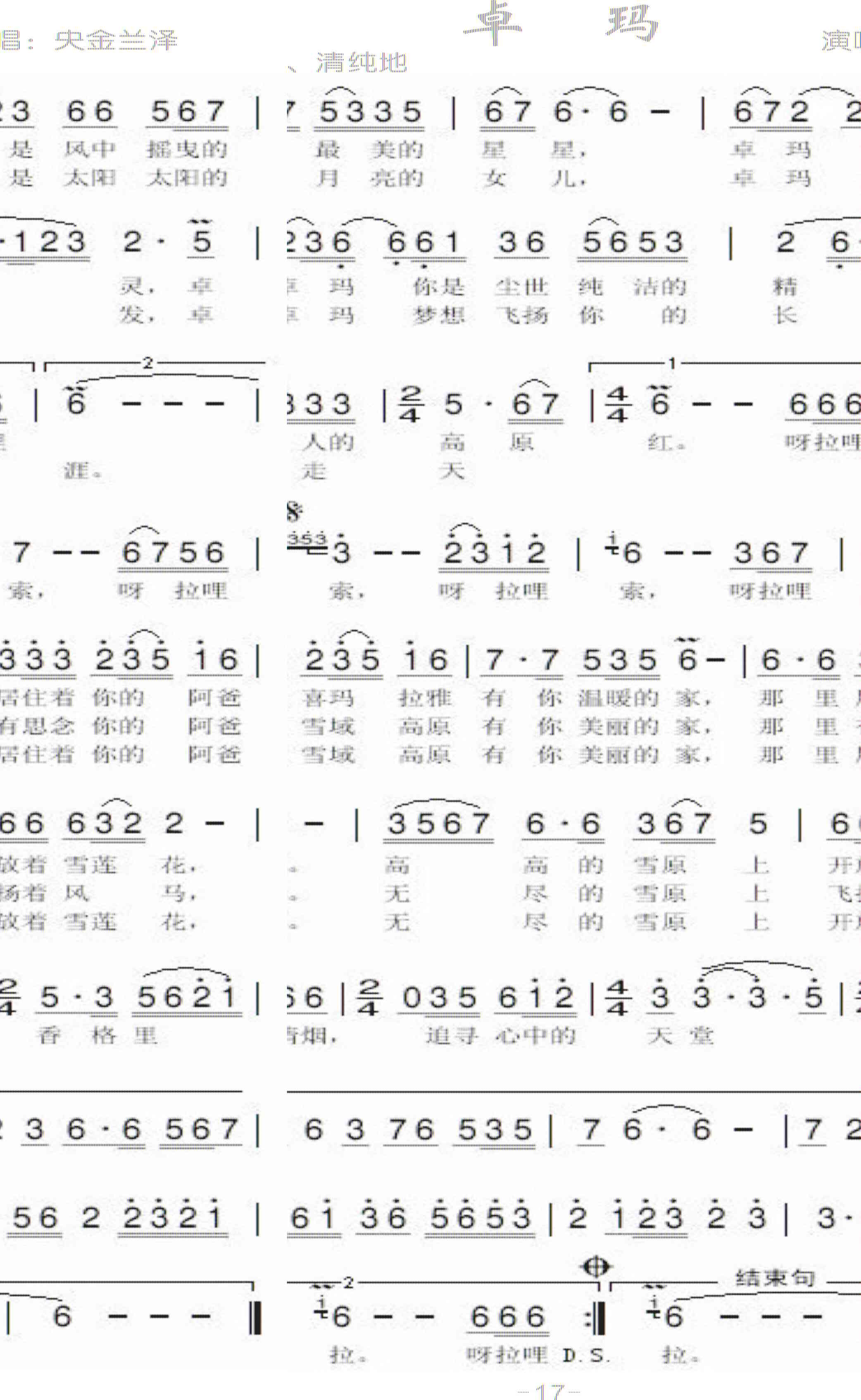 17׿(ָV)1