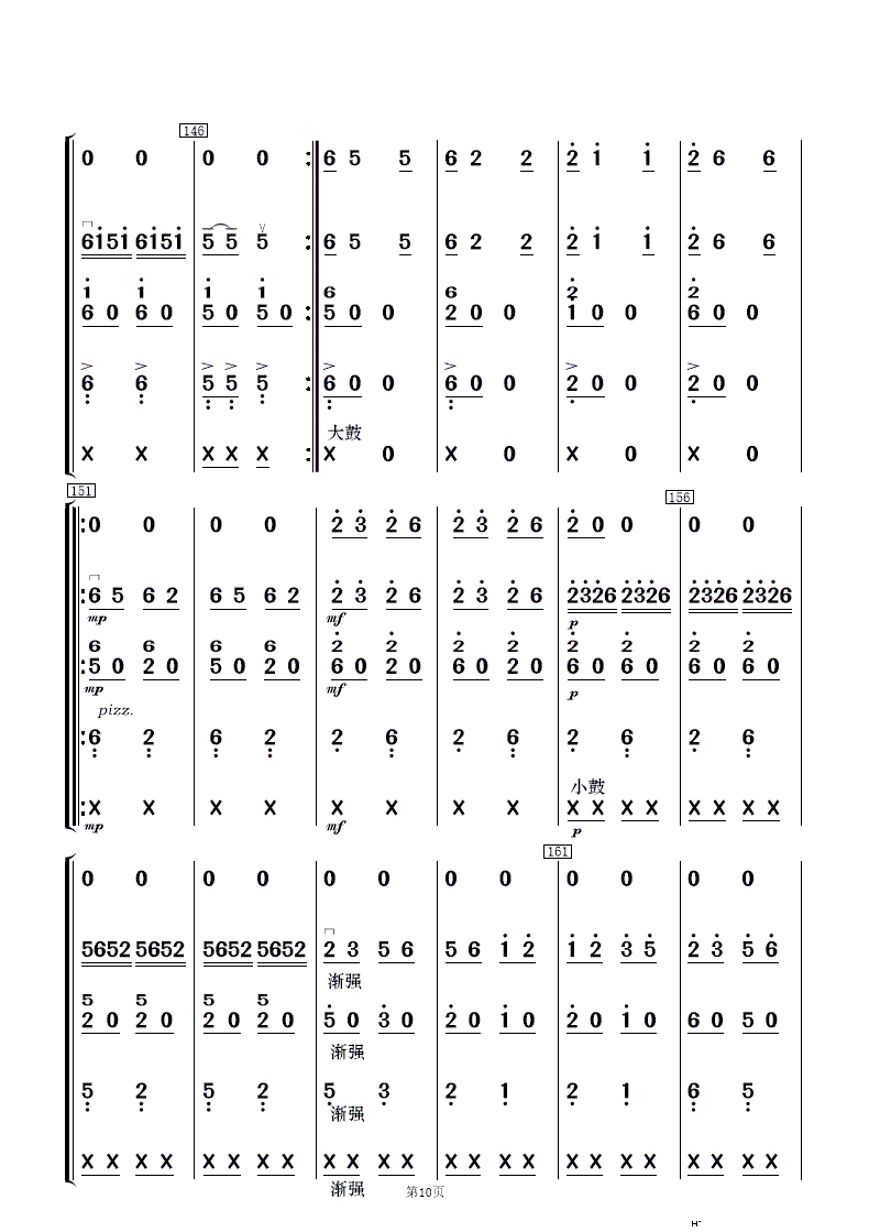 ɽկcS (l )(V)10