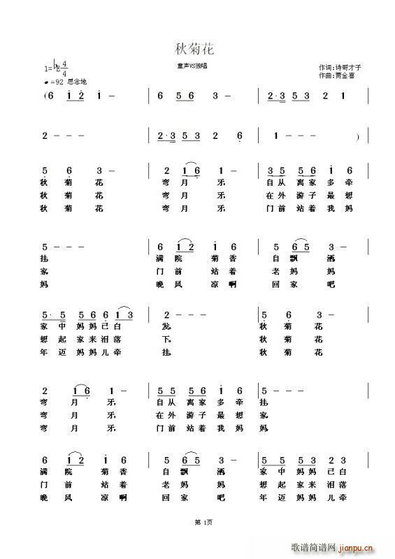 ջ(ָV)1