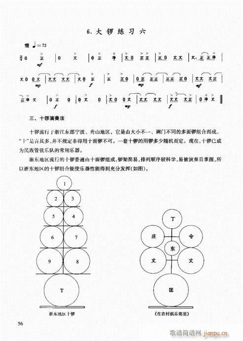 (l )̳41-60(ʮּ)16