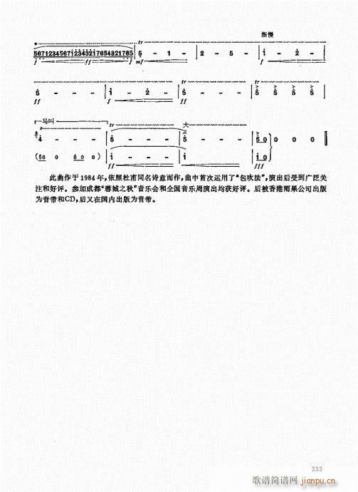 ь(sh)ý̳321-340(ѺV)13