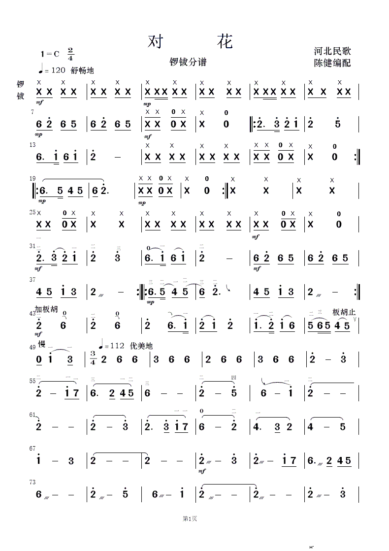  (l )(V)21