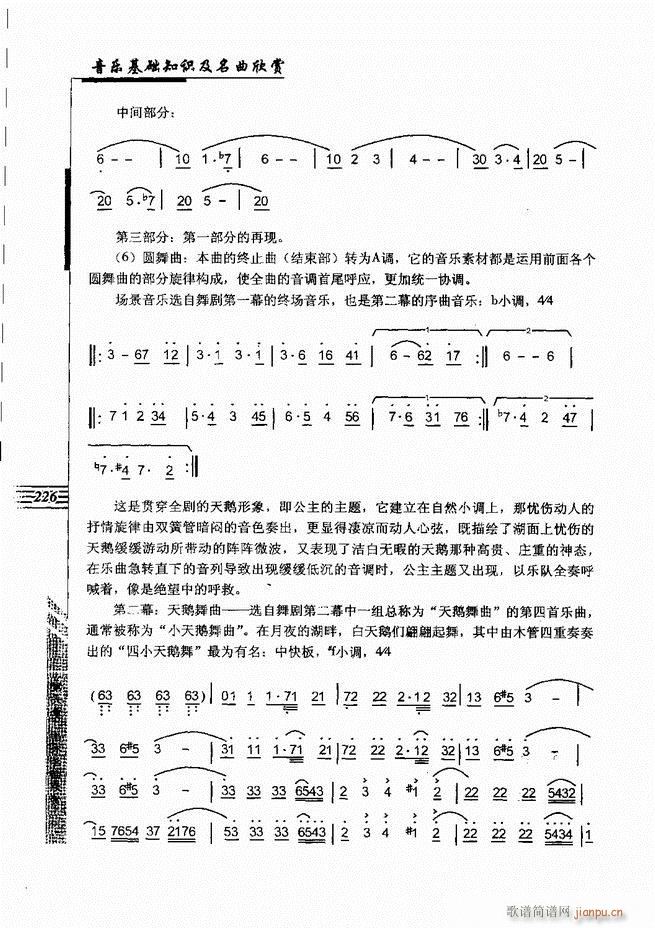 (l )A֪Rp181 240(ʮּ)46
