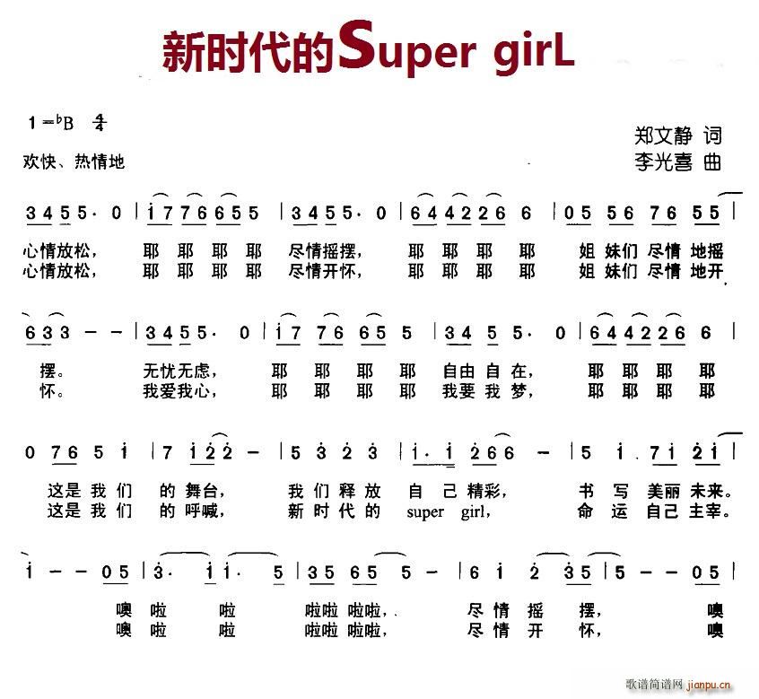 r(sh)super(ָV)1
