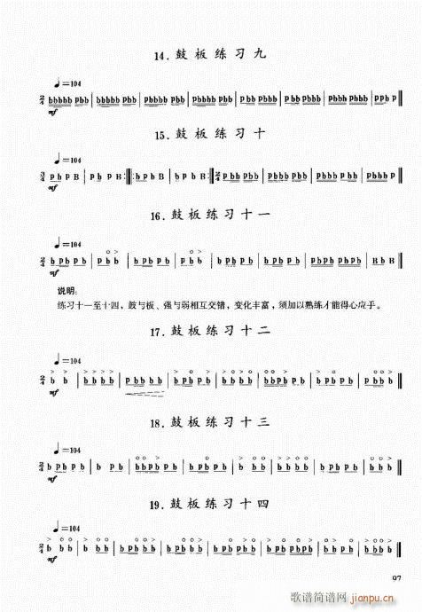 (l )̳81-100(ʮּ)17