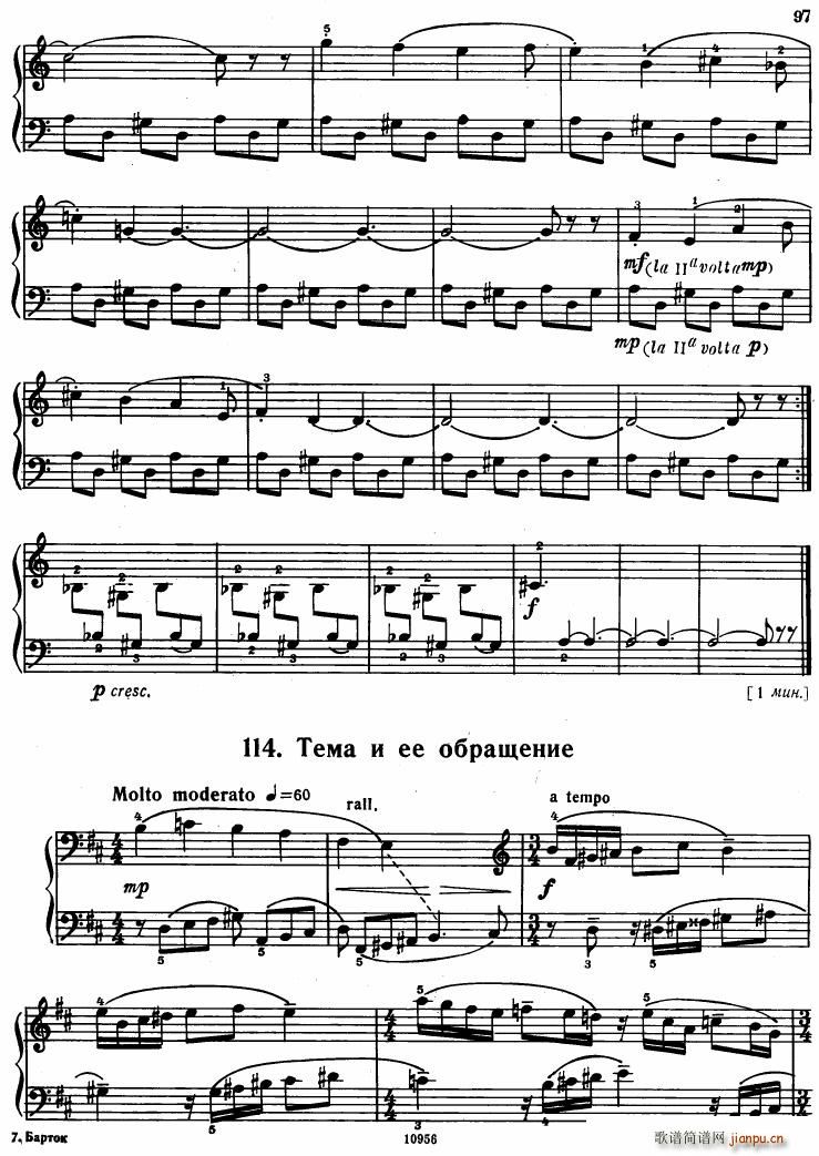 Bartok SZ 107 Mikrokosmos for Piano 97 121(V)22