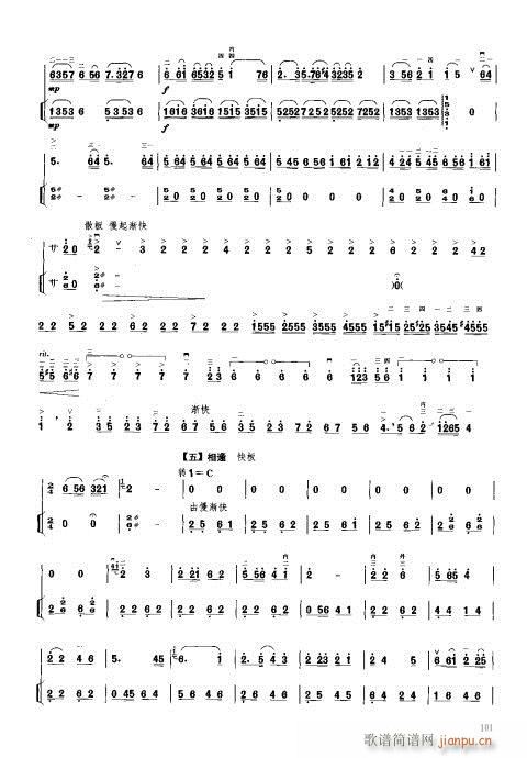 (Ź~PV)5