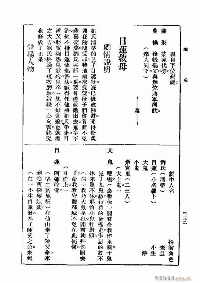  һ ڶ 301 360(ʮּ)32