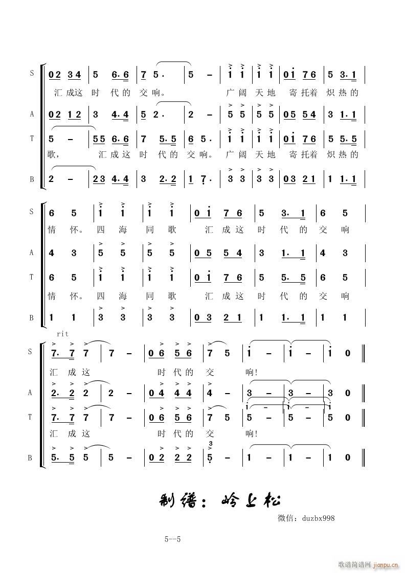 r(sh)Ľ o֪ɽlʮ֪M(ʮּ)5