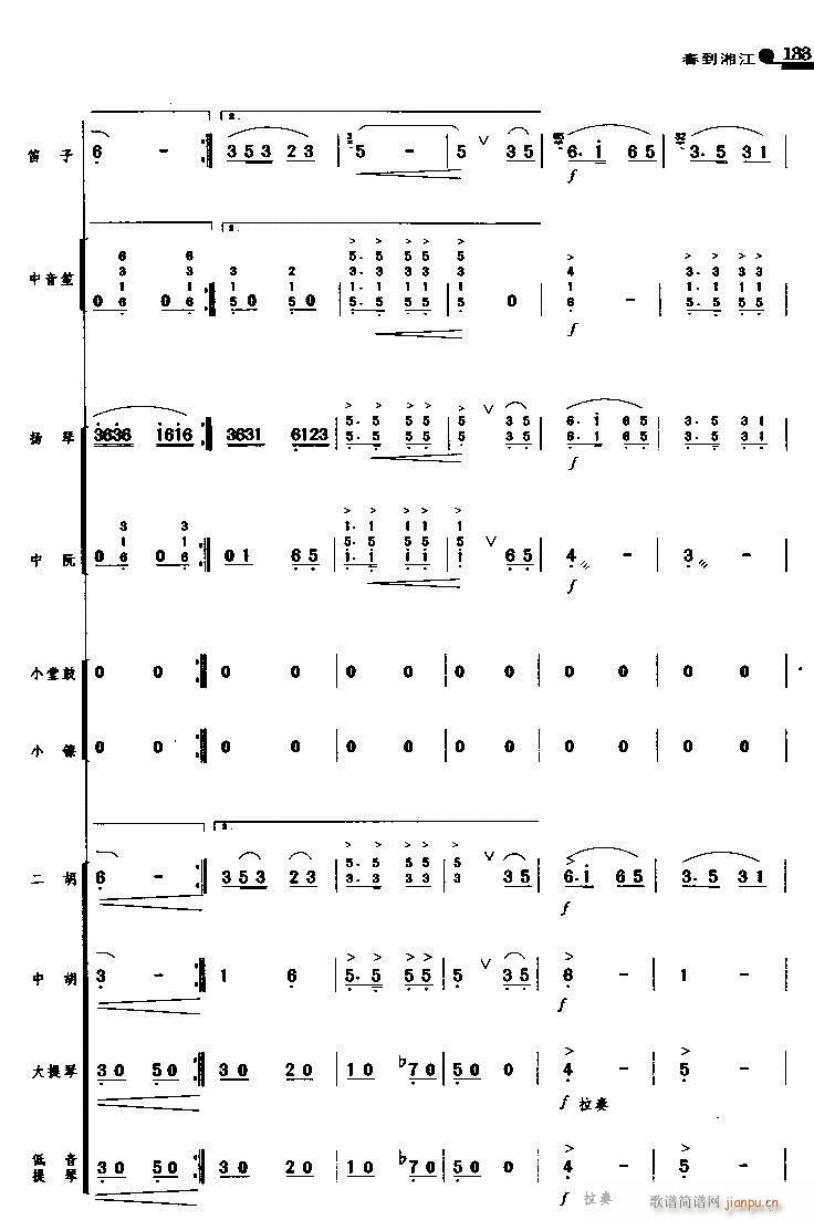 潭 16(V)1
