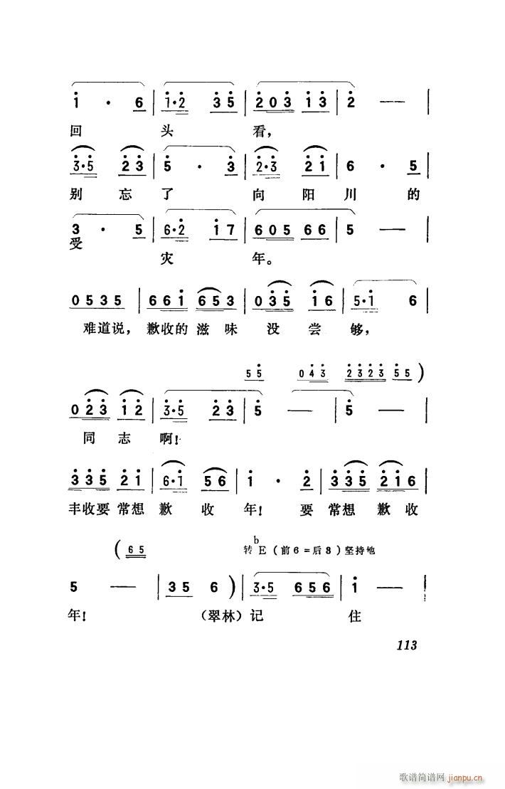 (yng) 脡 001 050(ʮּ)45