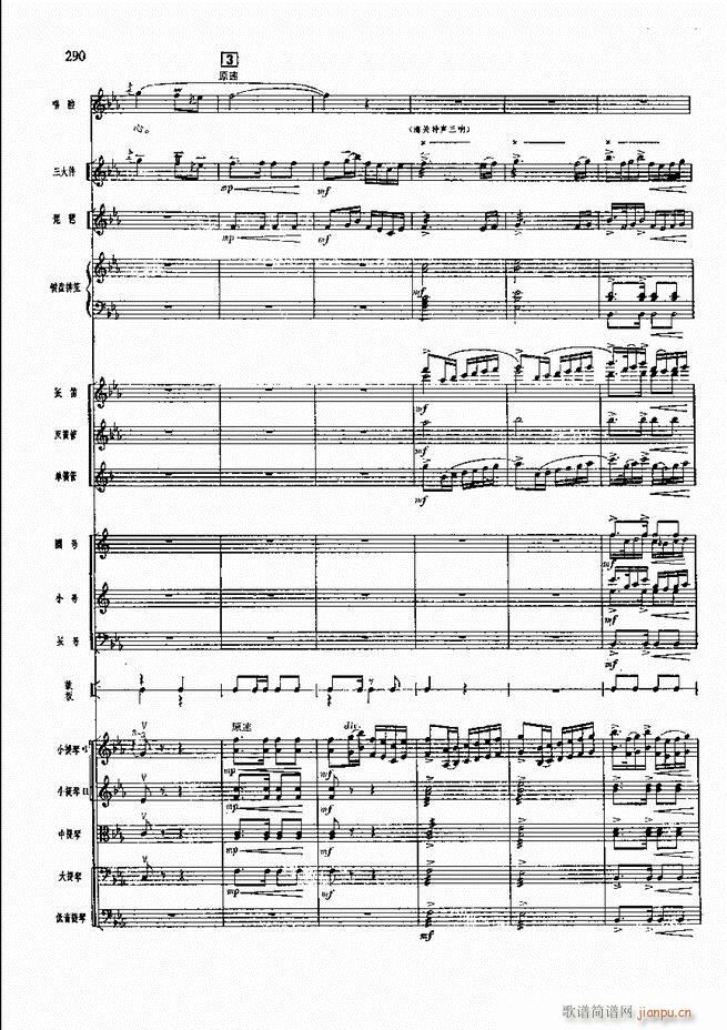 F  241 300(V)48