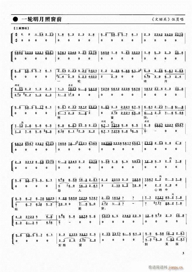  ǻ V Ŀǰ1 60(V)13