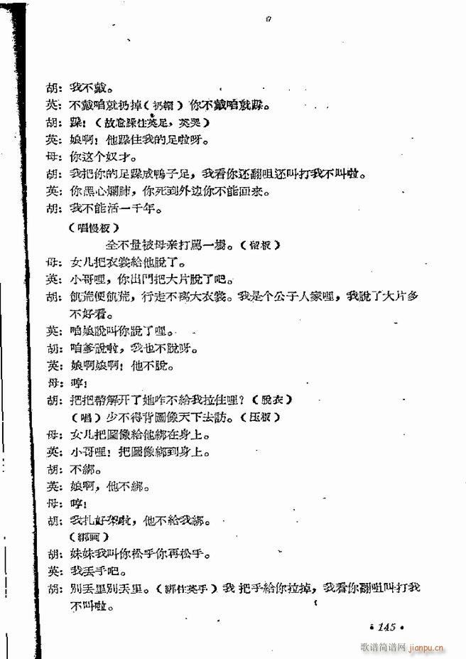 ϵطR 弯 ԥ 121 162(ԥV)25