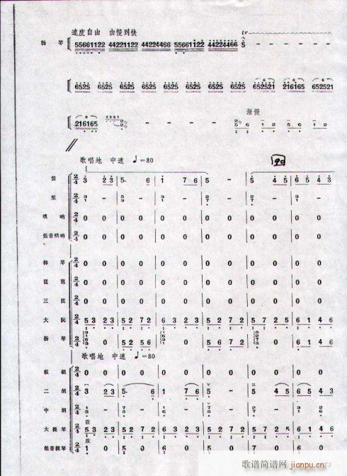 կt_(ki)11-20(V)7