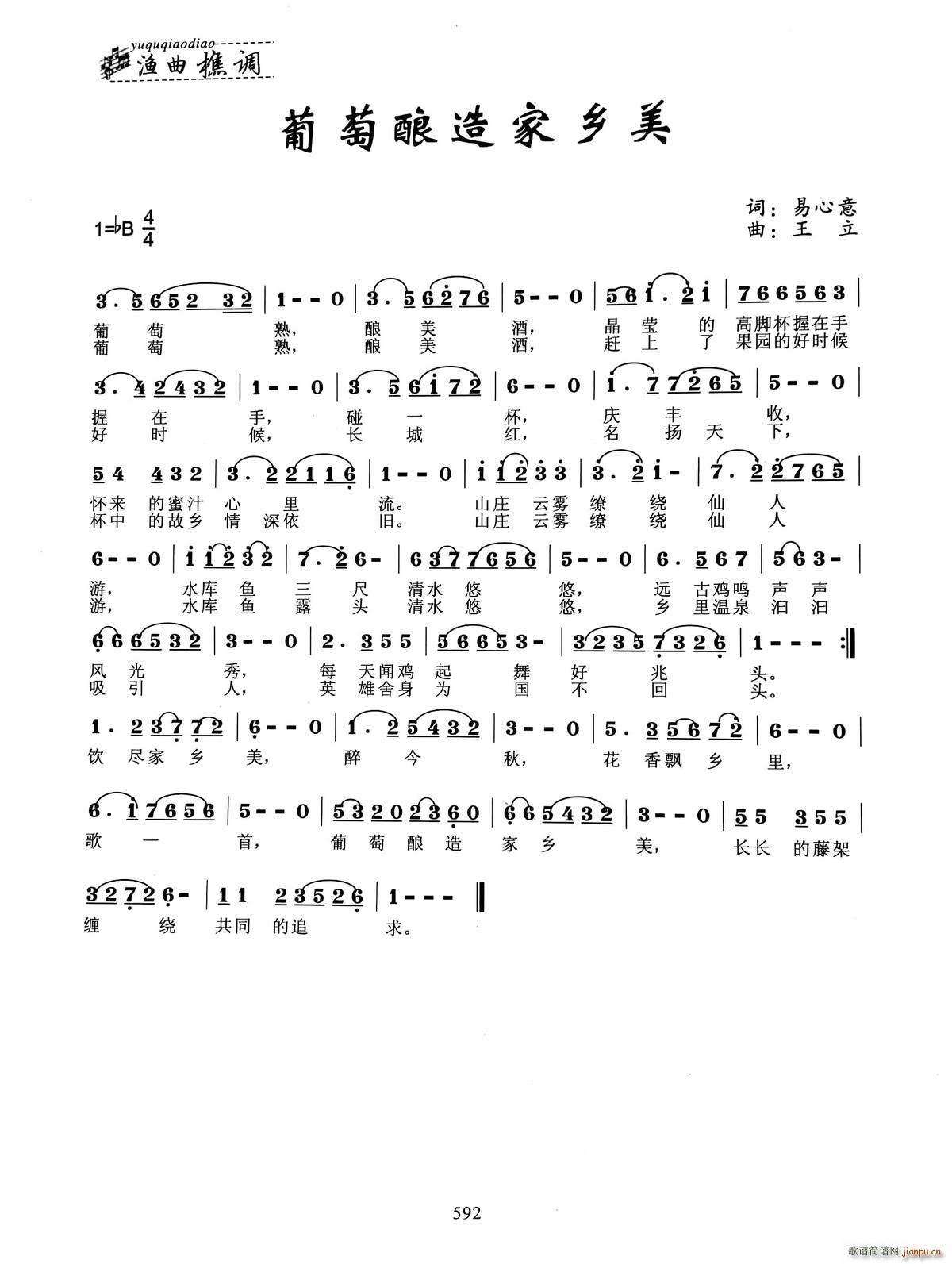 l(ָV)1