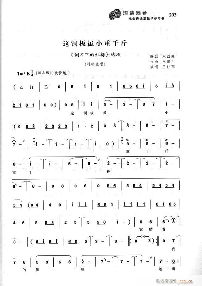 ϑ M(jn)ný̌W(xu)(sh)181 256(ʮּ)23