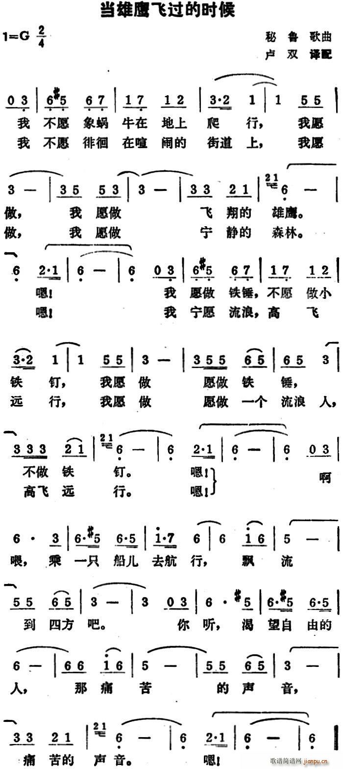 w^(gu)ĕr(sh) (ʮּ)1