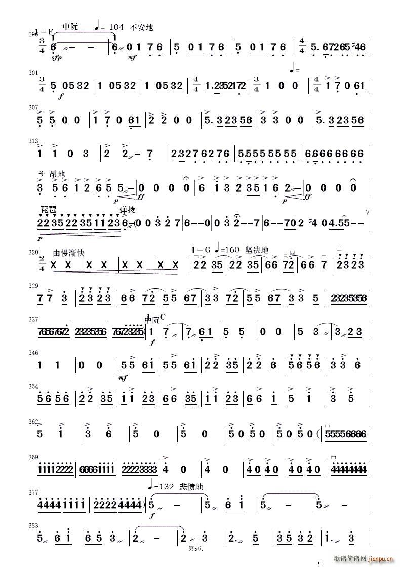 ף (jin)(l ) 2(V)1