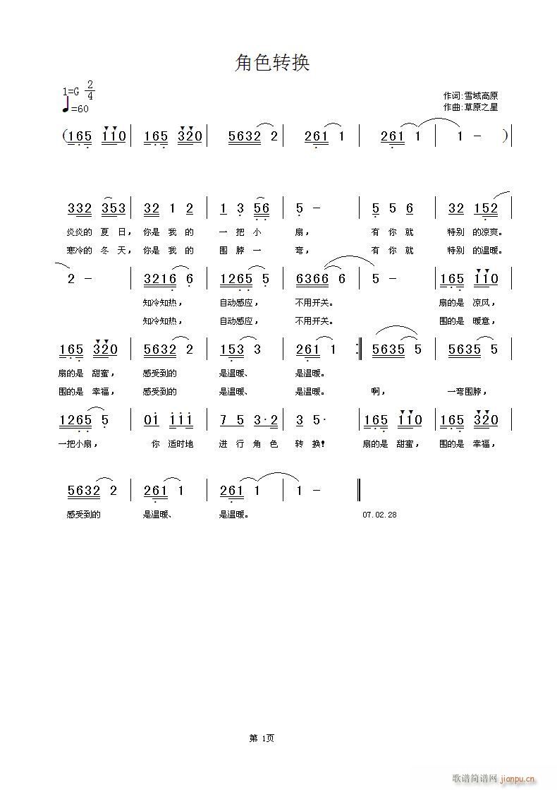 seDQ(ָV)1