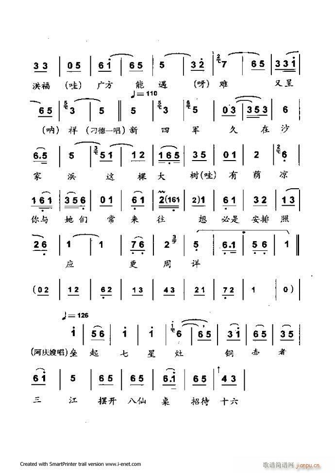 Aμ 181 254(V)69