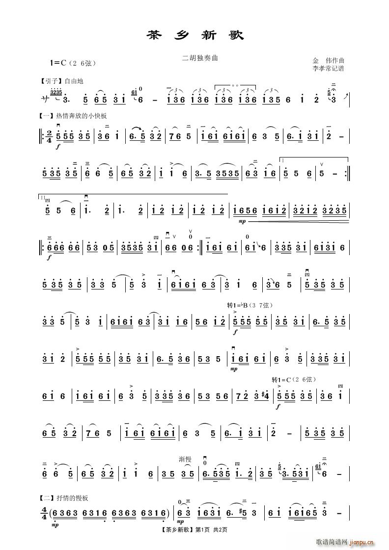 l¸ (V)1