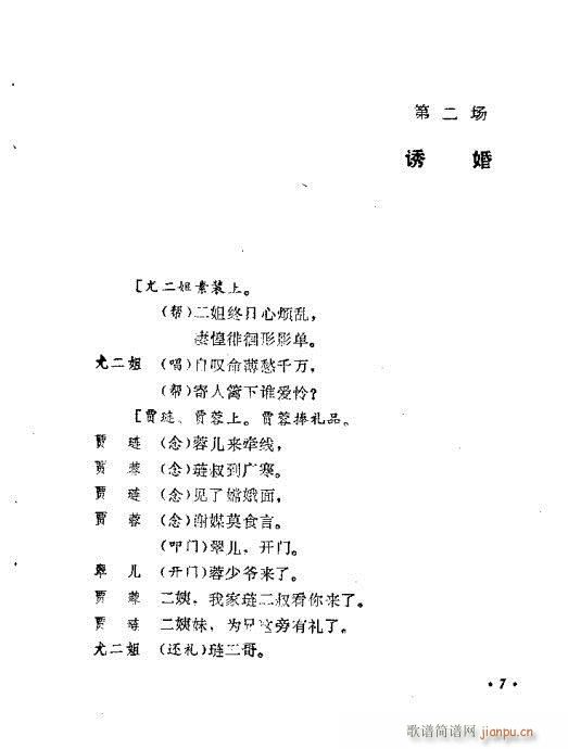 P(ָV)11